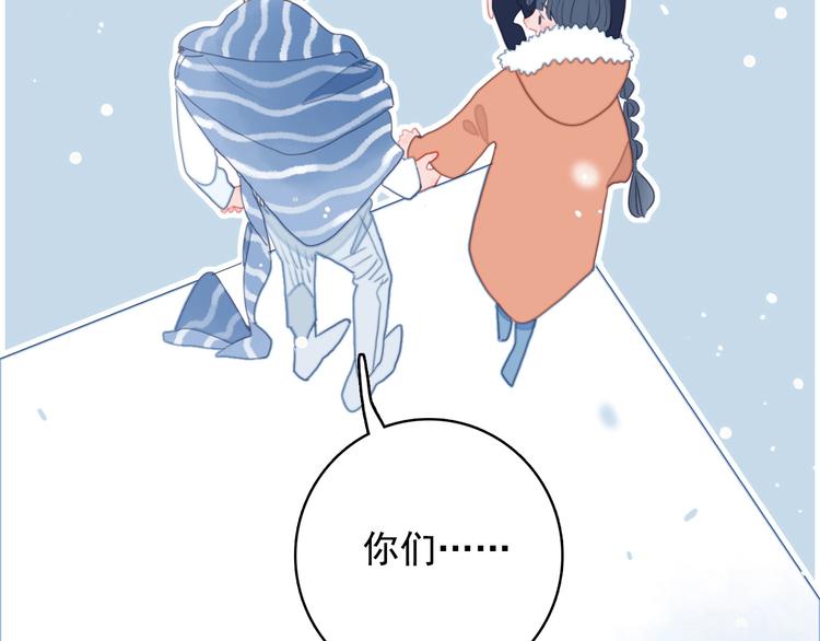 第68话 告白103