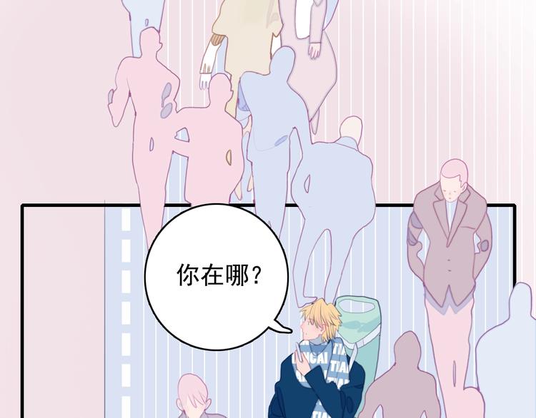 第59话 找到你27