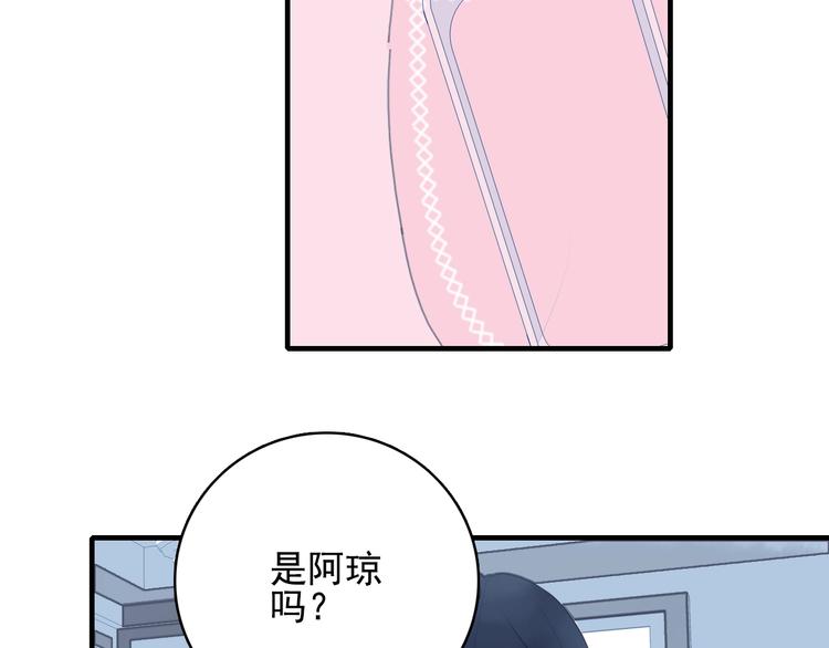 第64话 任性一次28