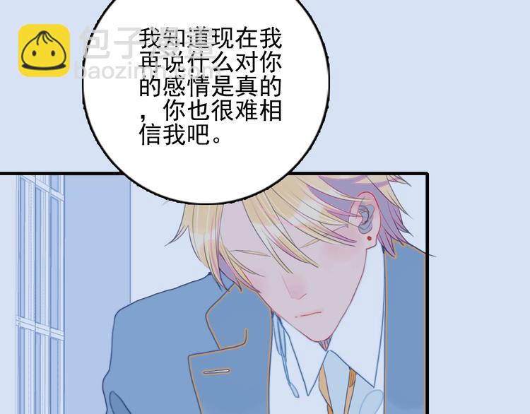 第63话 真心豪赌74