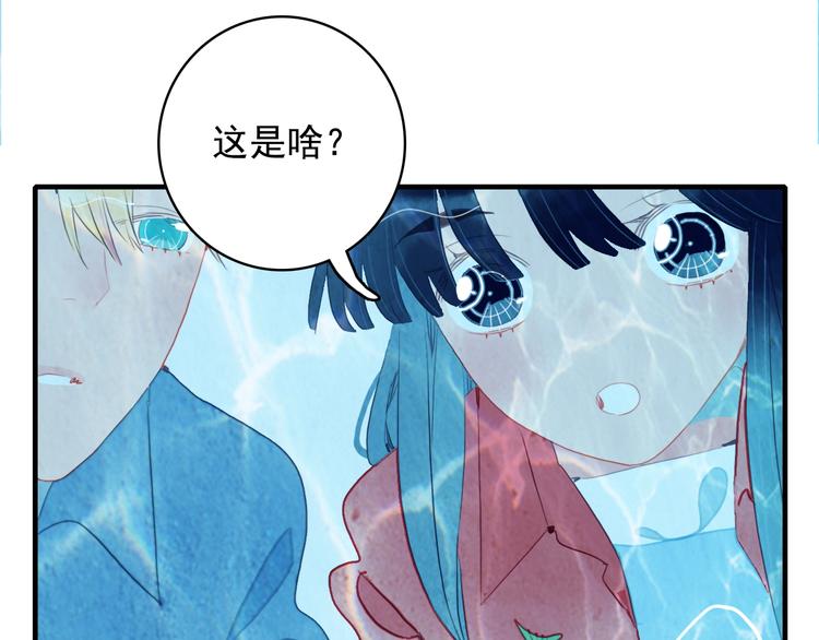 第38话 3个男人一台戏79