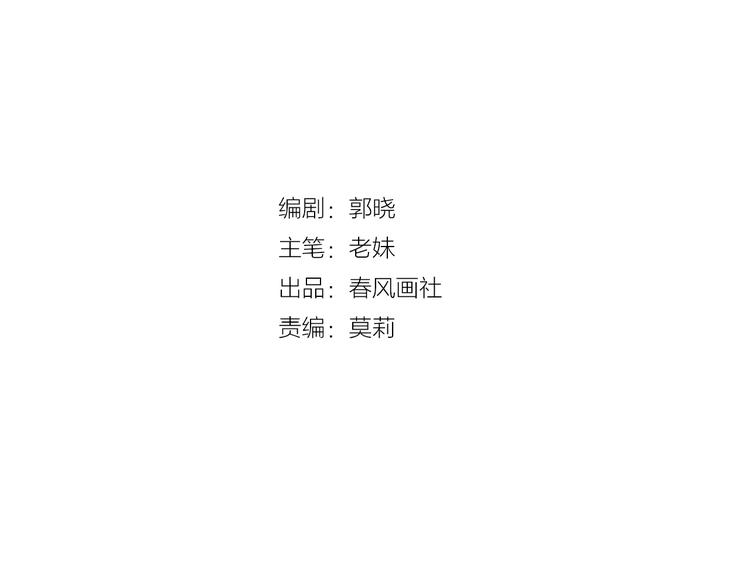 第68话 告白3