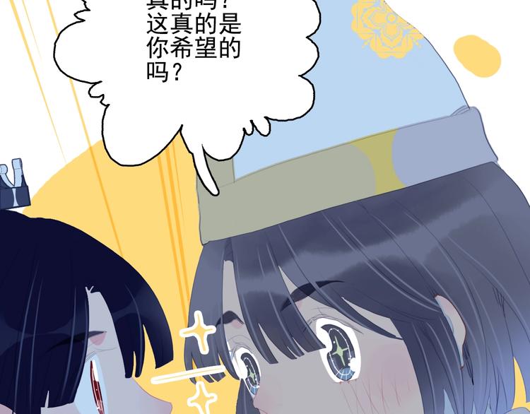 第51话 孤独的小王子46