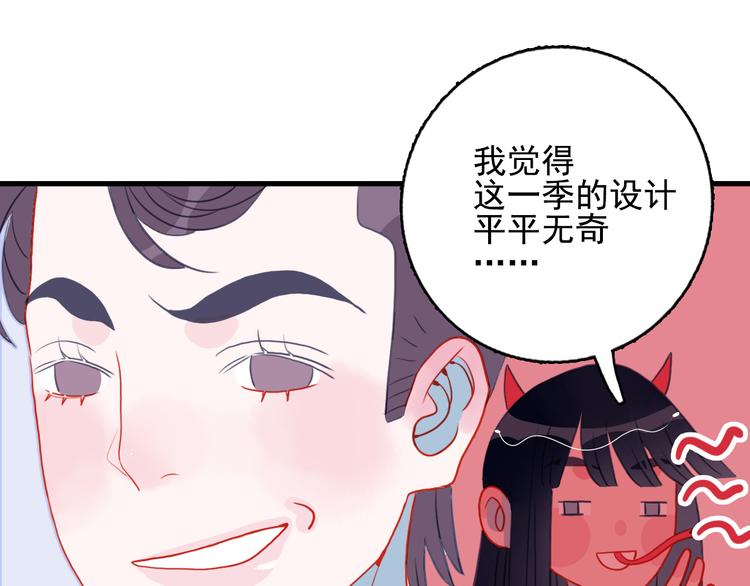 第12话 派对！美人云集67