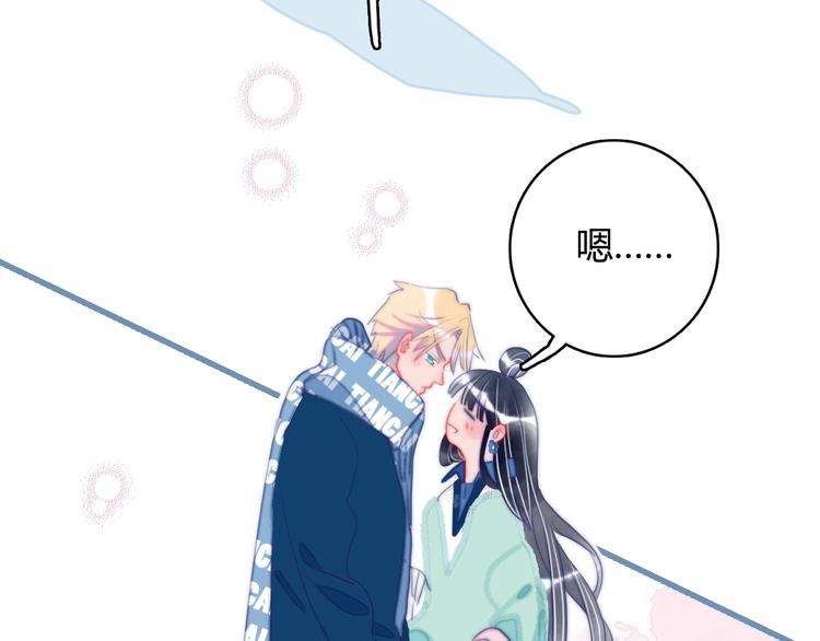 第59话 找到你97