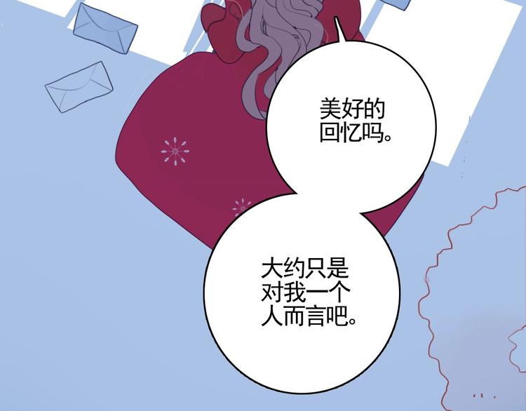 第37话 天降变竹马59