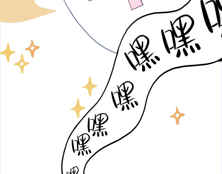 第24话 告白的气氛？30