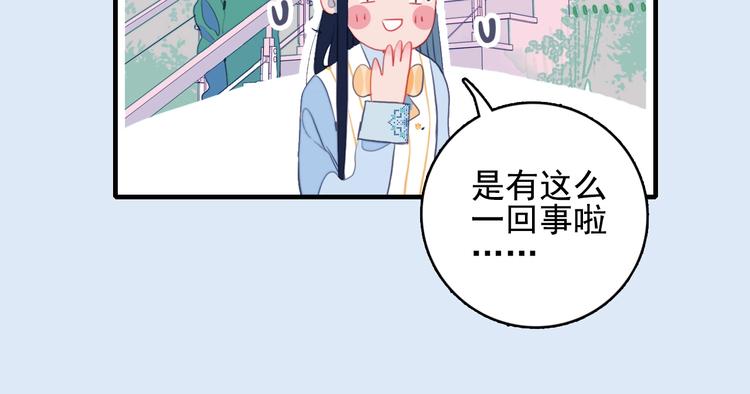 第38话 3个男人一台戏24