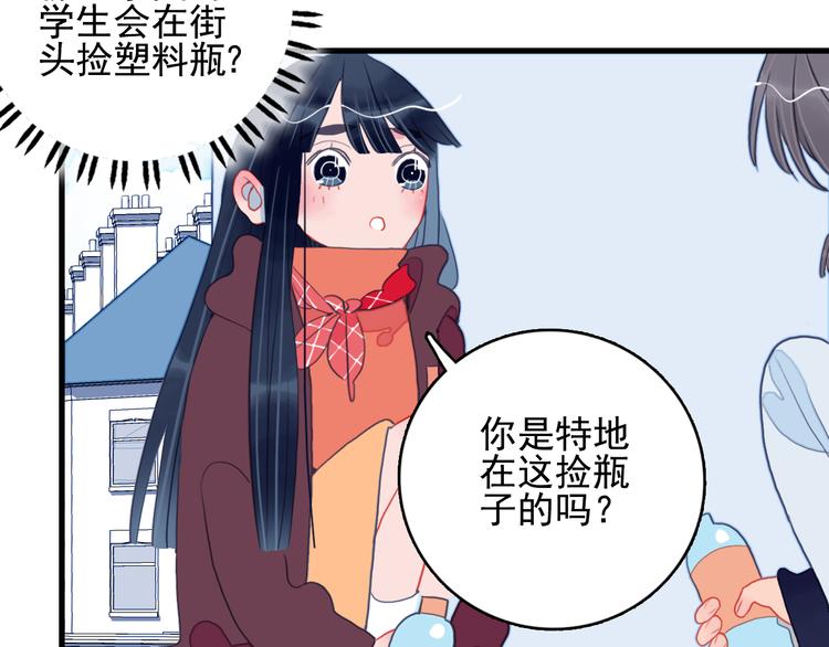 第16话 另一个玩家15