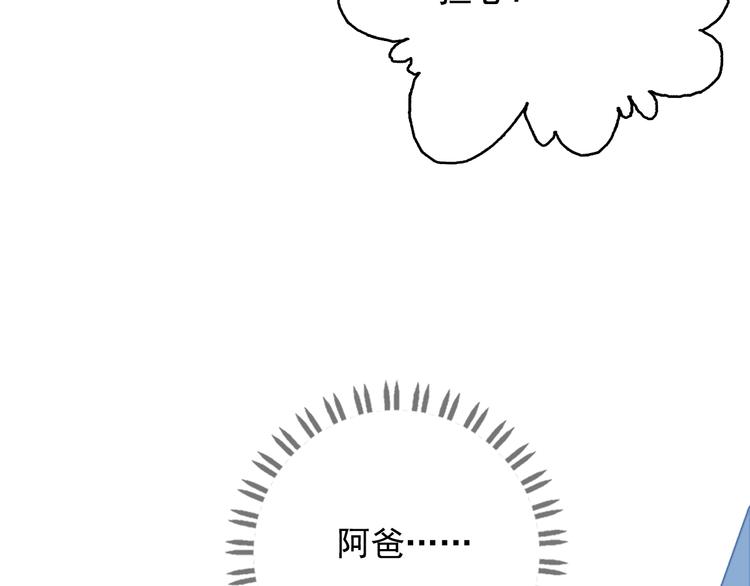 第61话 贫穷之殇50