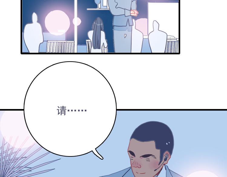 第21话 鉴biao大会？40