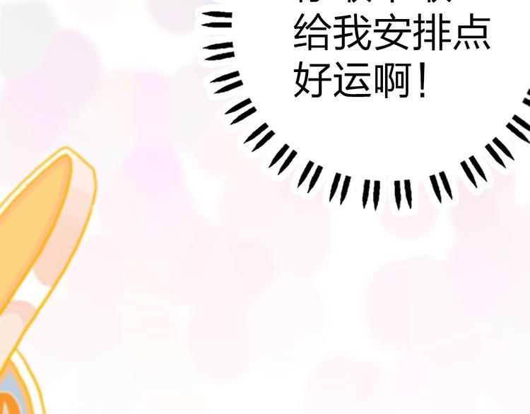 序章：贫穷游戏加载中15