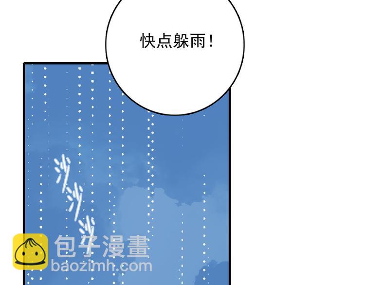 第5话 心动密室7
