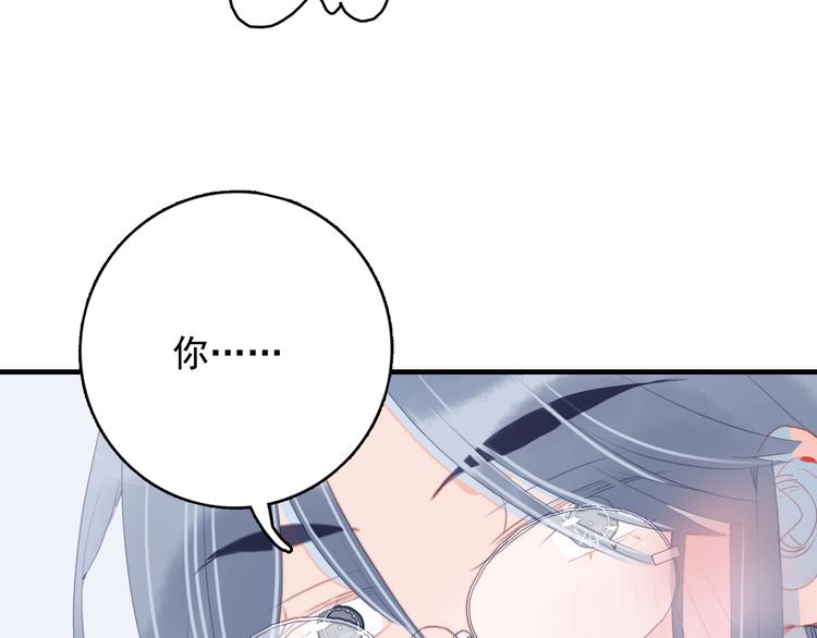 第52话 动真格的喜欢58