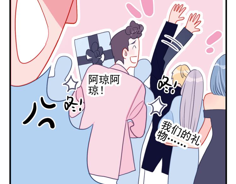 第13话 泥石流般不可抵挡的她25