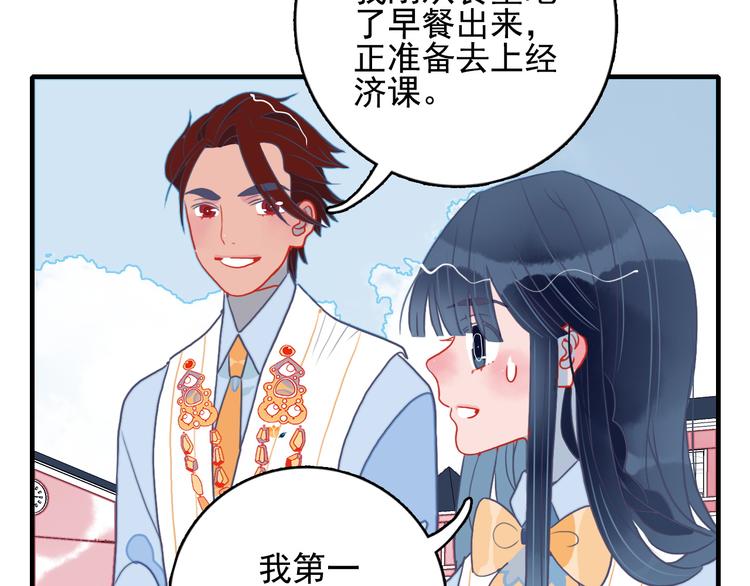 第7话 屎味情话与古风美男52