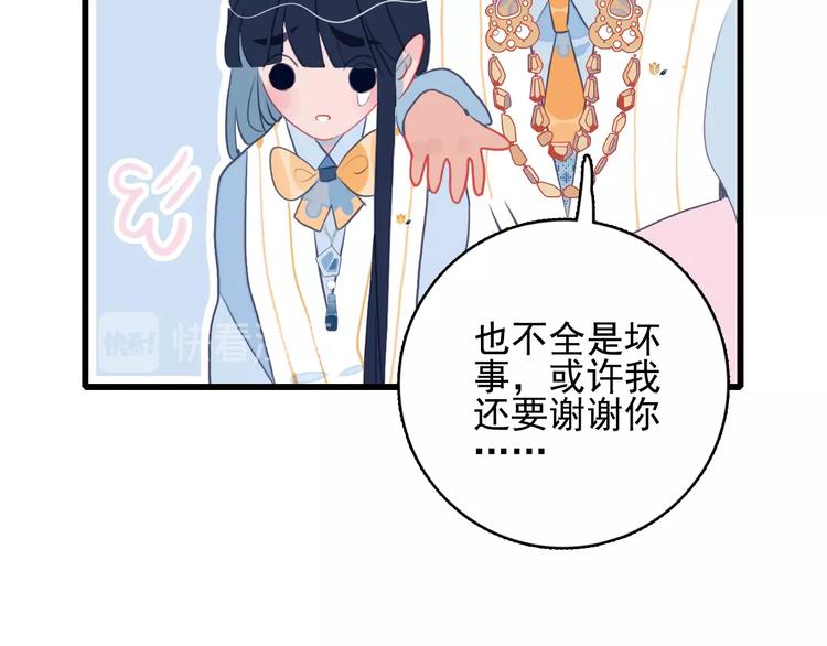 第35话 男更衣室71