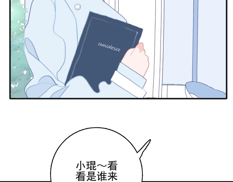 第48话 弟弟60