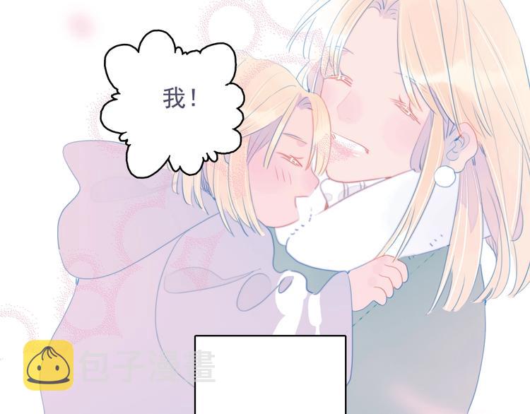 第66话 阿琼的真实身份107