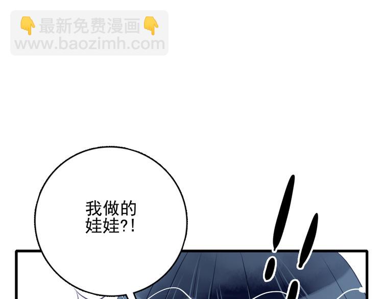 第18话 贫穷的王子51