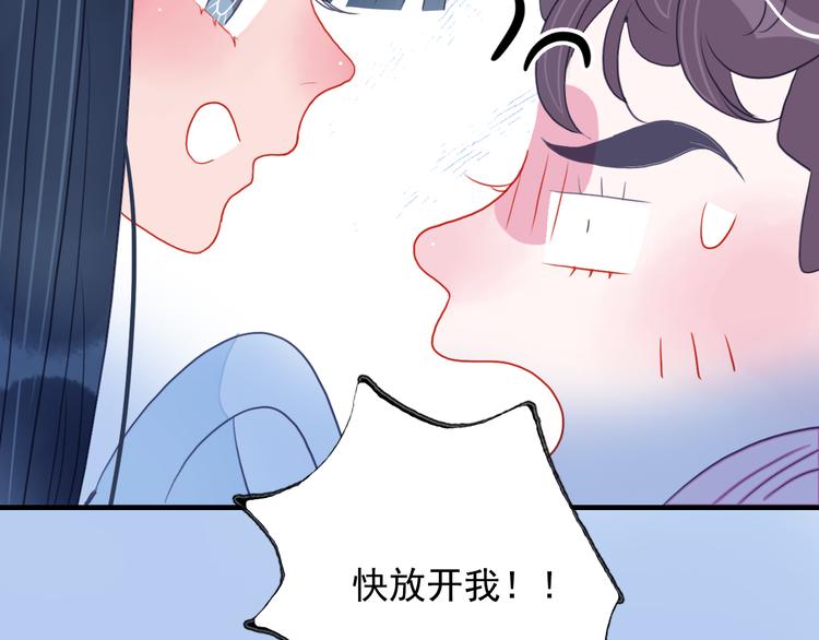 第14话 火辣的拳头 迷人的他44