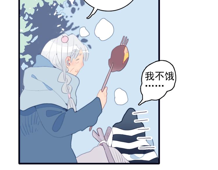 第45话 青蛙变王子7