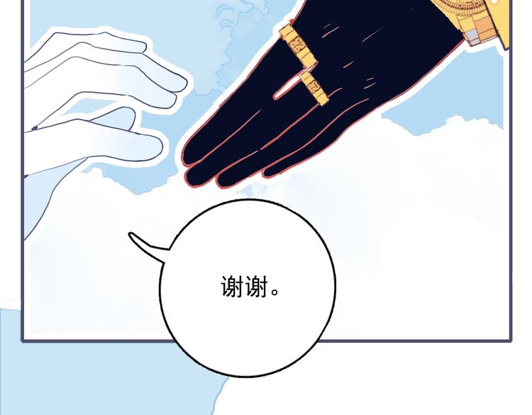 番外 高瞻远的一天35