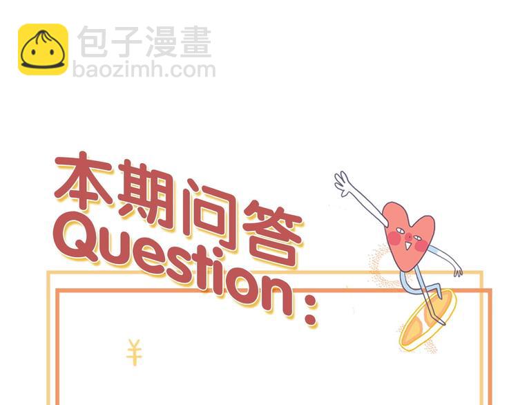第59话 找到你110