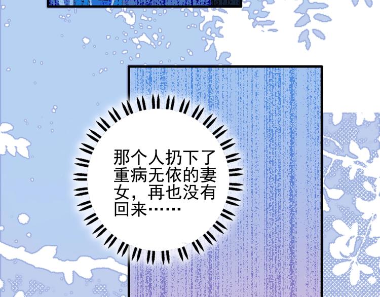 第49话 以后我陪你96