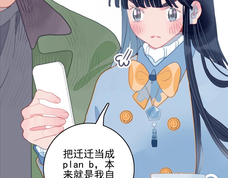 第62话 团聚99