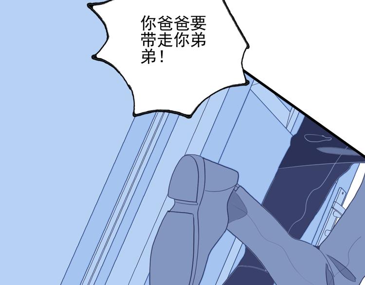 第24话 告白的气氛？58
