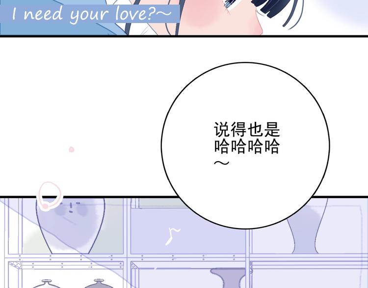 第55话 男孩子是男孩子55