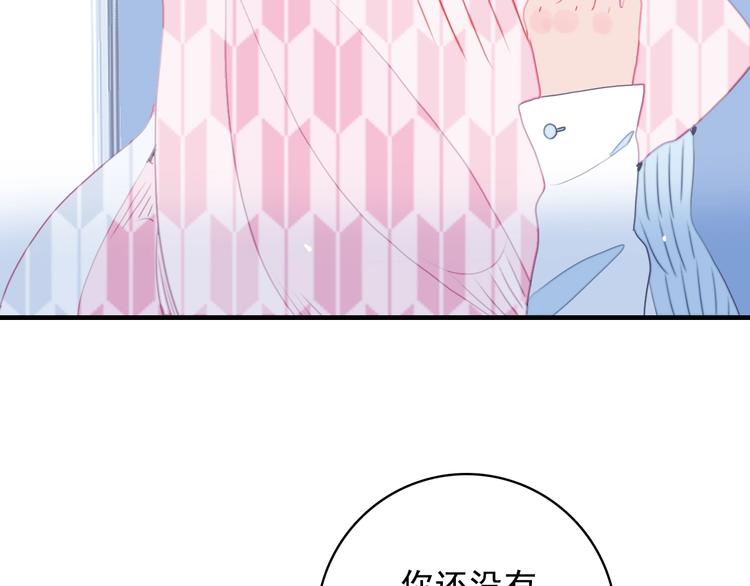 第44话 答案78