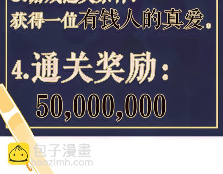 序章：贫穷游戏加载中22