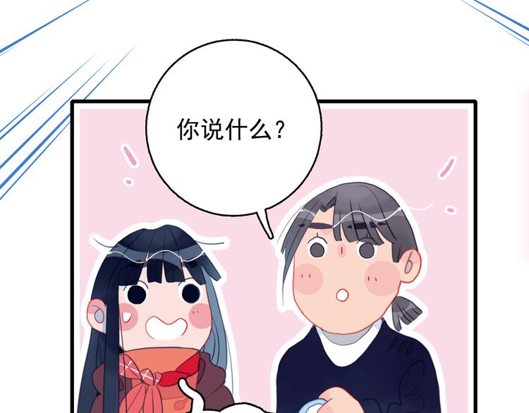 第16话 另一个玩家21