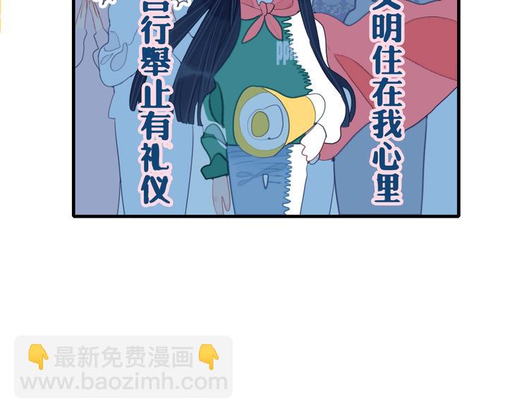 第57话 正直又温柔的51