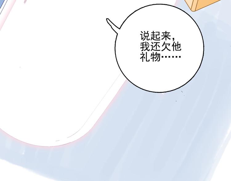 第15话 王子与乞儿46