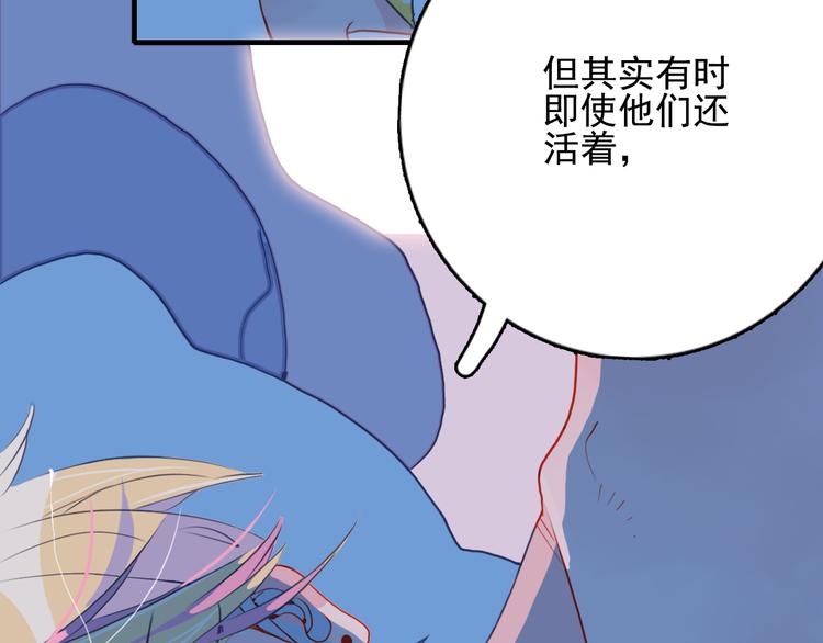 第10话 派对邀请11