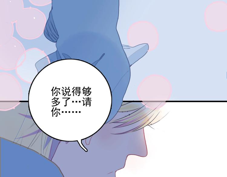 第63话 真心豪赌77