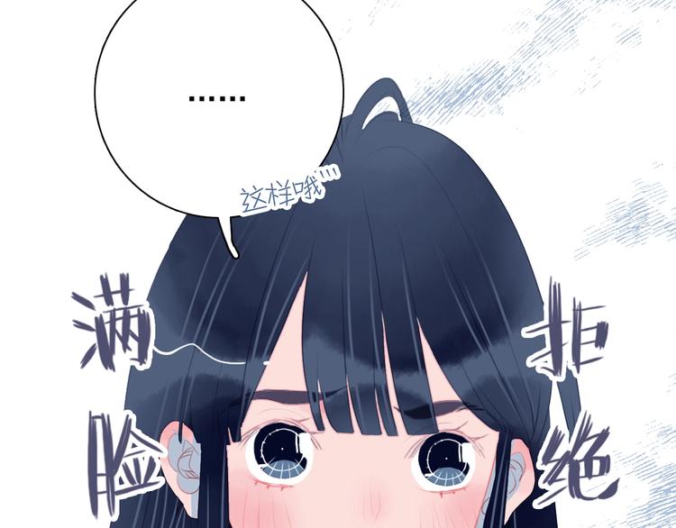 第56话 plan B32