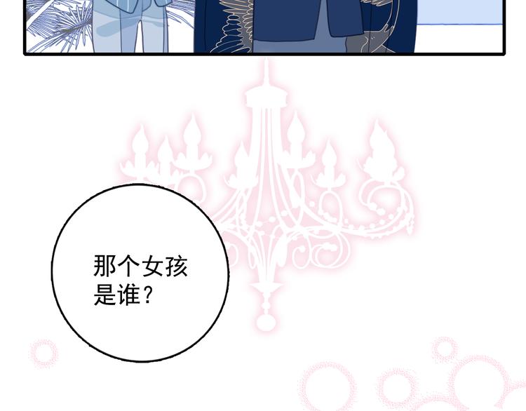 第14话 火辣的拳头 迷人的他121