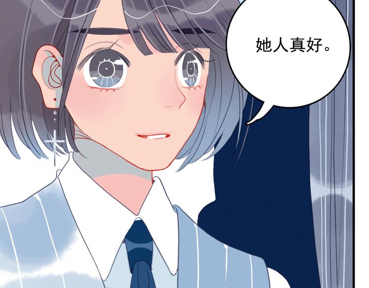 第14话 火辣的拳头 迷人的他124