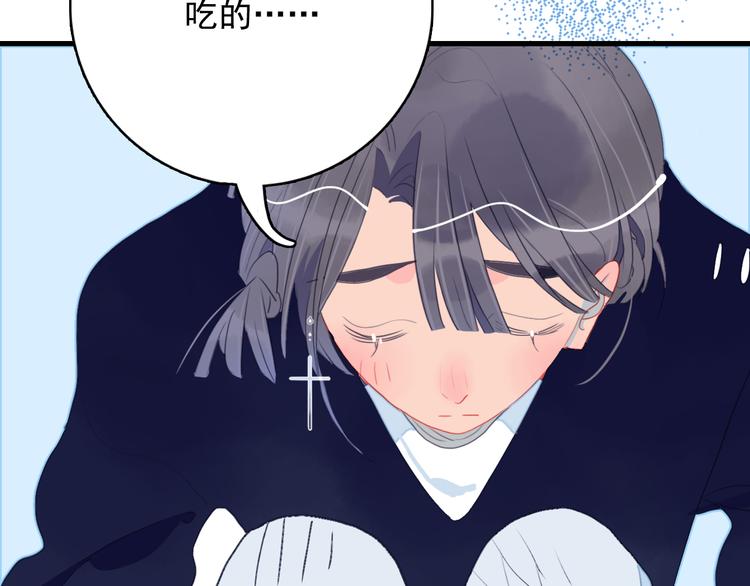 第16话 另一个玩家68