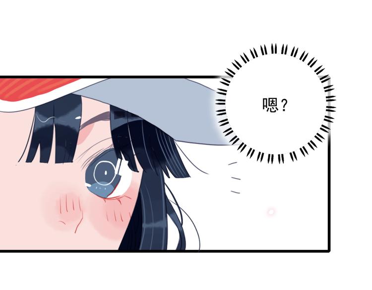 第2话 游戏开局送美男？30