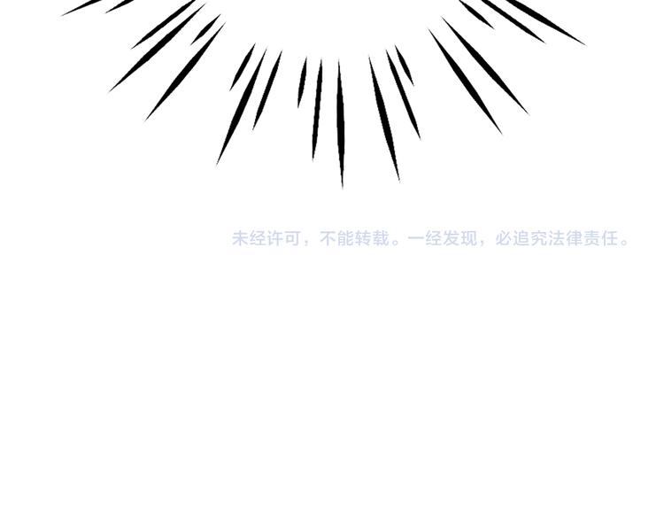 第16话 另一个玩家114
