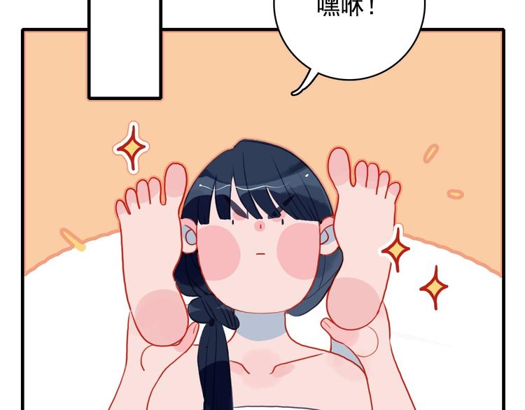 第3话 土味高富帅21