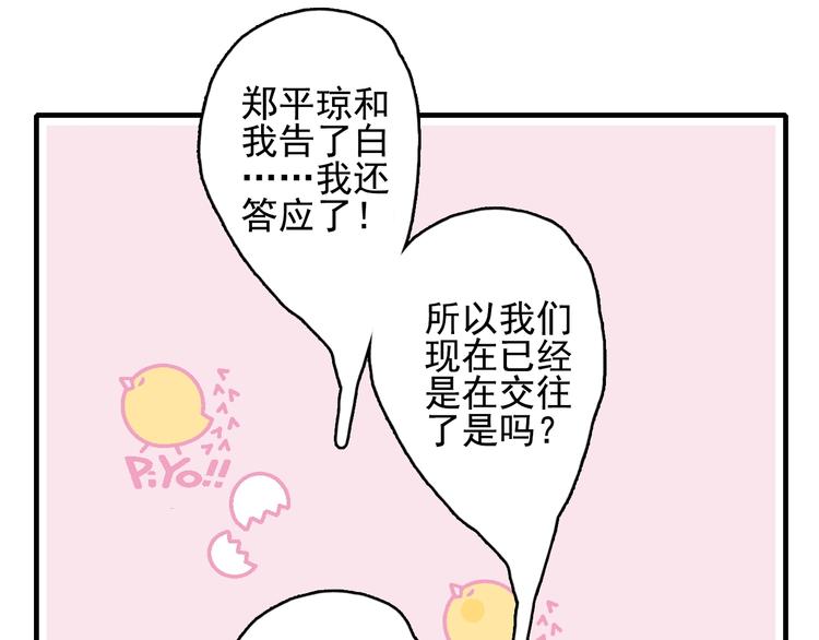 第44话 答案40