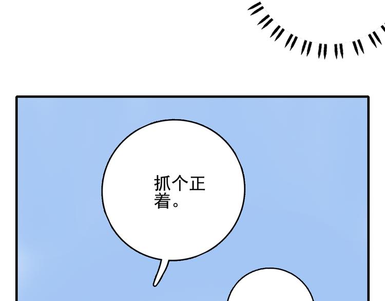 第10话 派对邀请38