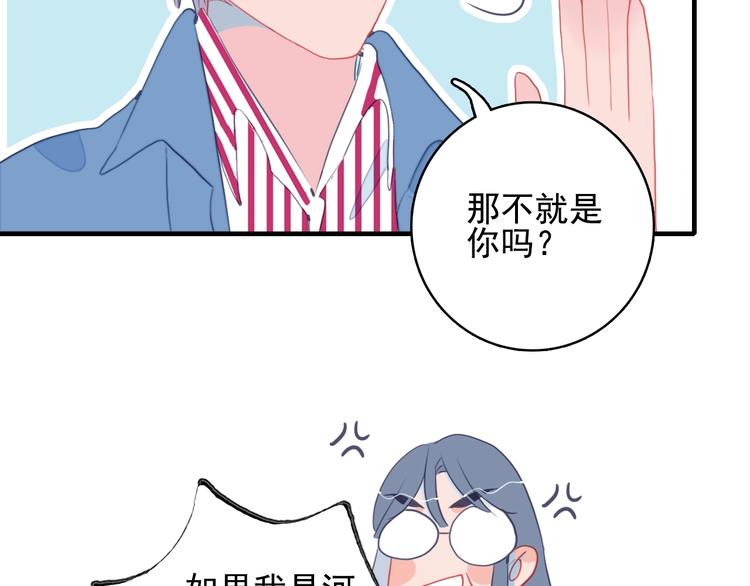 第38话 3个男人一台戏86
