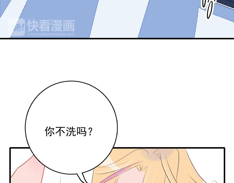 第9话 枕间密话50